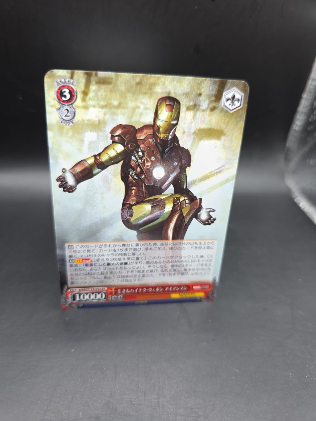 Iron Man MAR/S124-053 RR Marvel Studios Vol.3 Weiss Schwarz JP NM