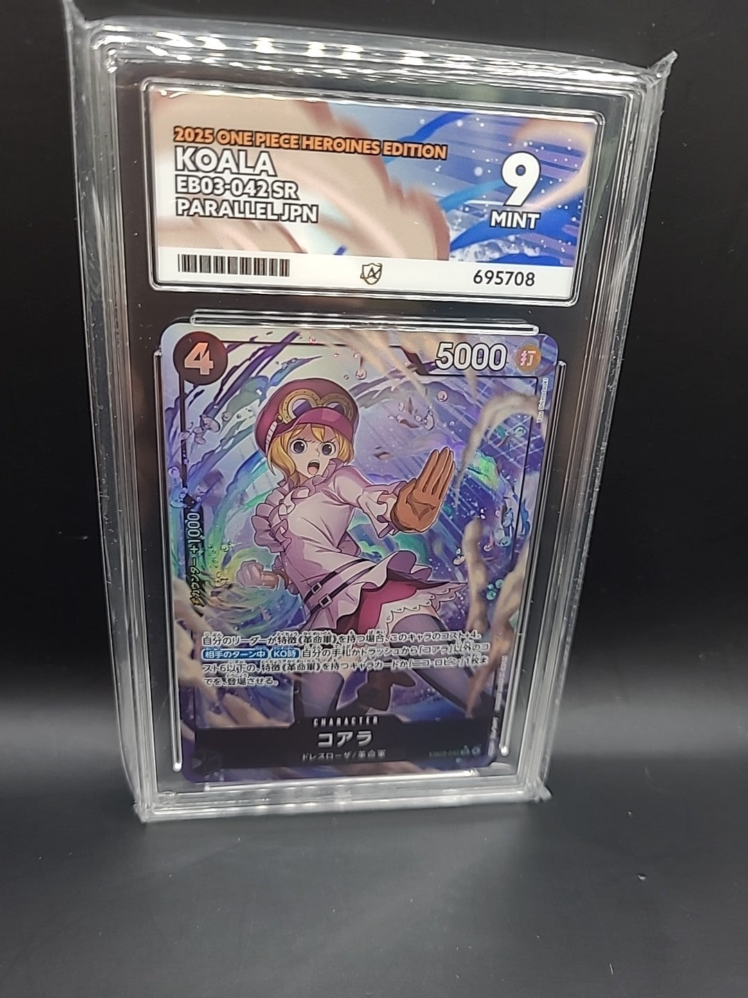 ONE PIECE TCG EB-03 Heroines Edition EB03-042 P-SR Koala ACE 9