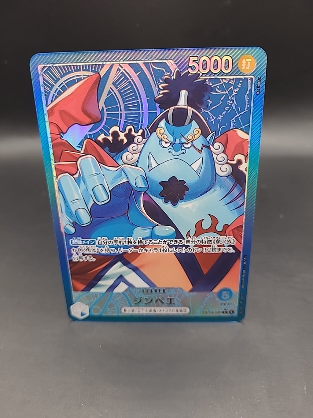 ONE PIECE TCG OP14 Seven Warlords of the Sea OP14-040 P-L Jinbe