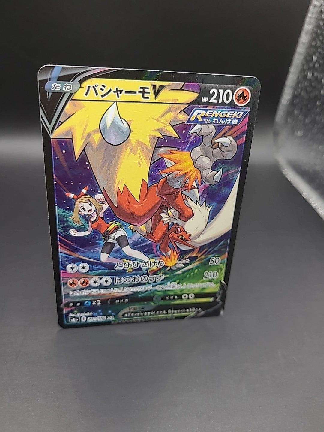 Pokemon Card Japanese s8b 216/184 CSR Blaziken V Character Rare 