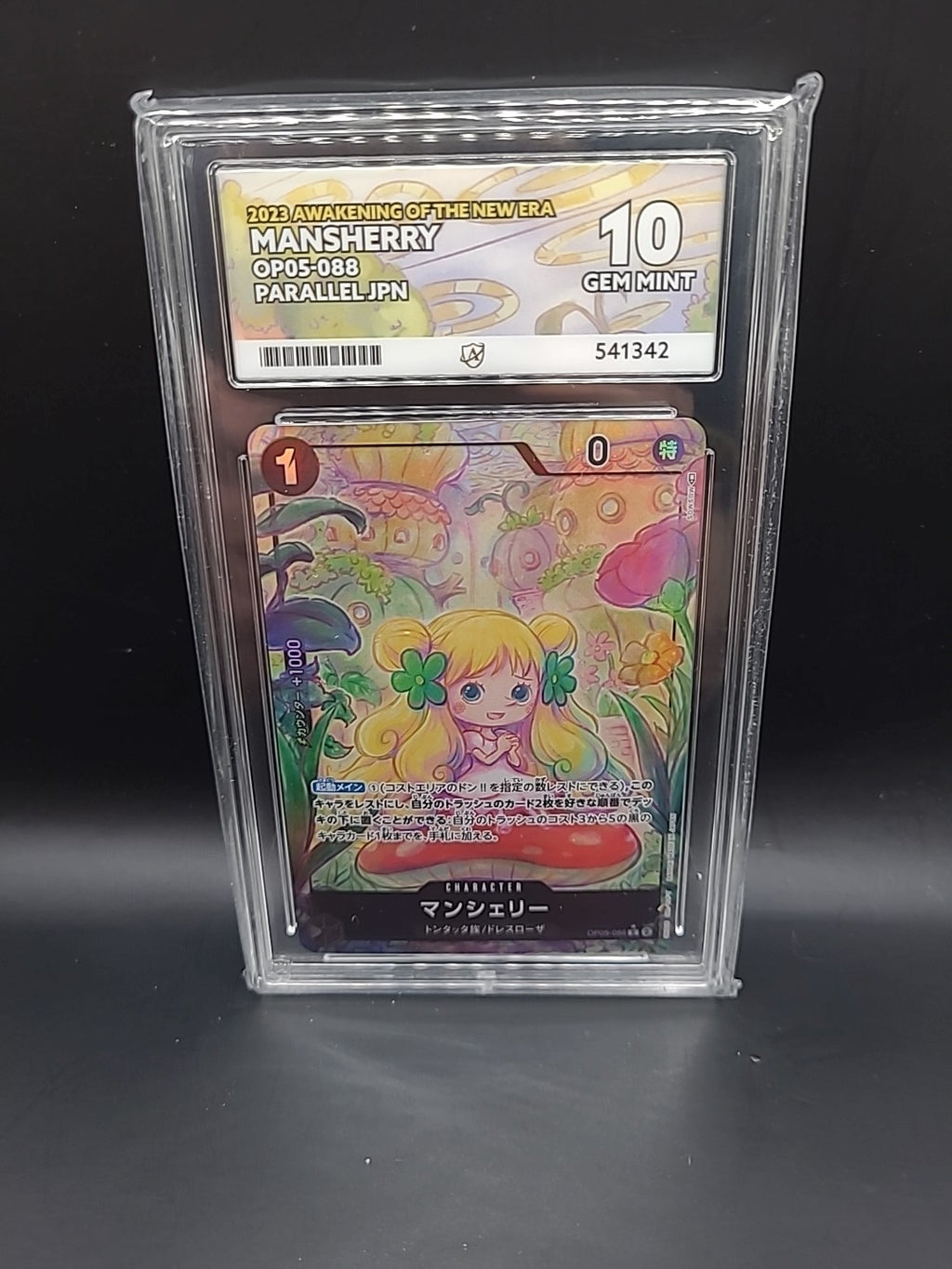 ACE 10 - Mansherry OP05-088 R One Piece Japanese Awakening of the New Era