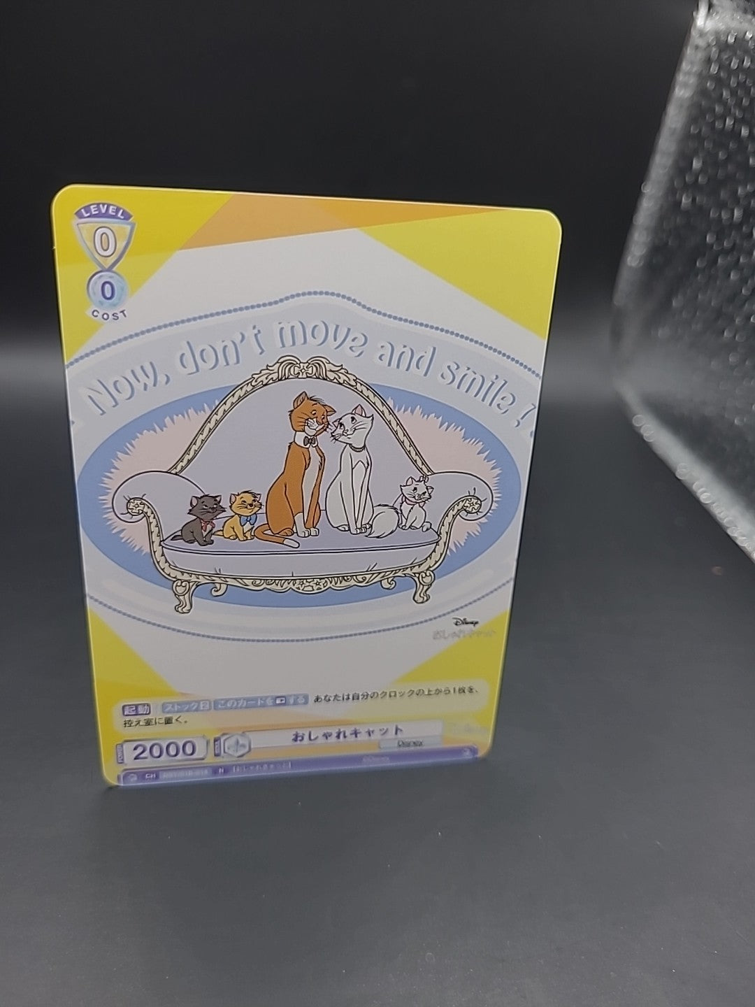 Weiss Schwarz Blau Disney The ARISTOCATS “Stylist Cats” DSY/01B-014 N 