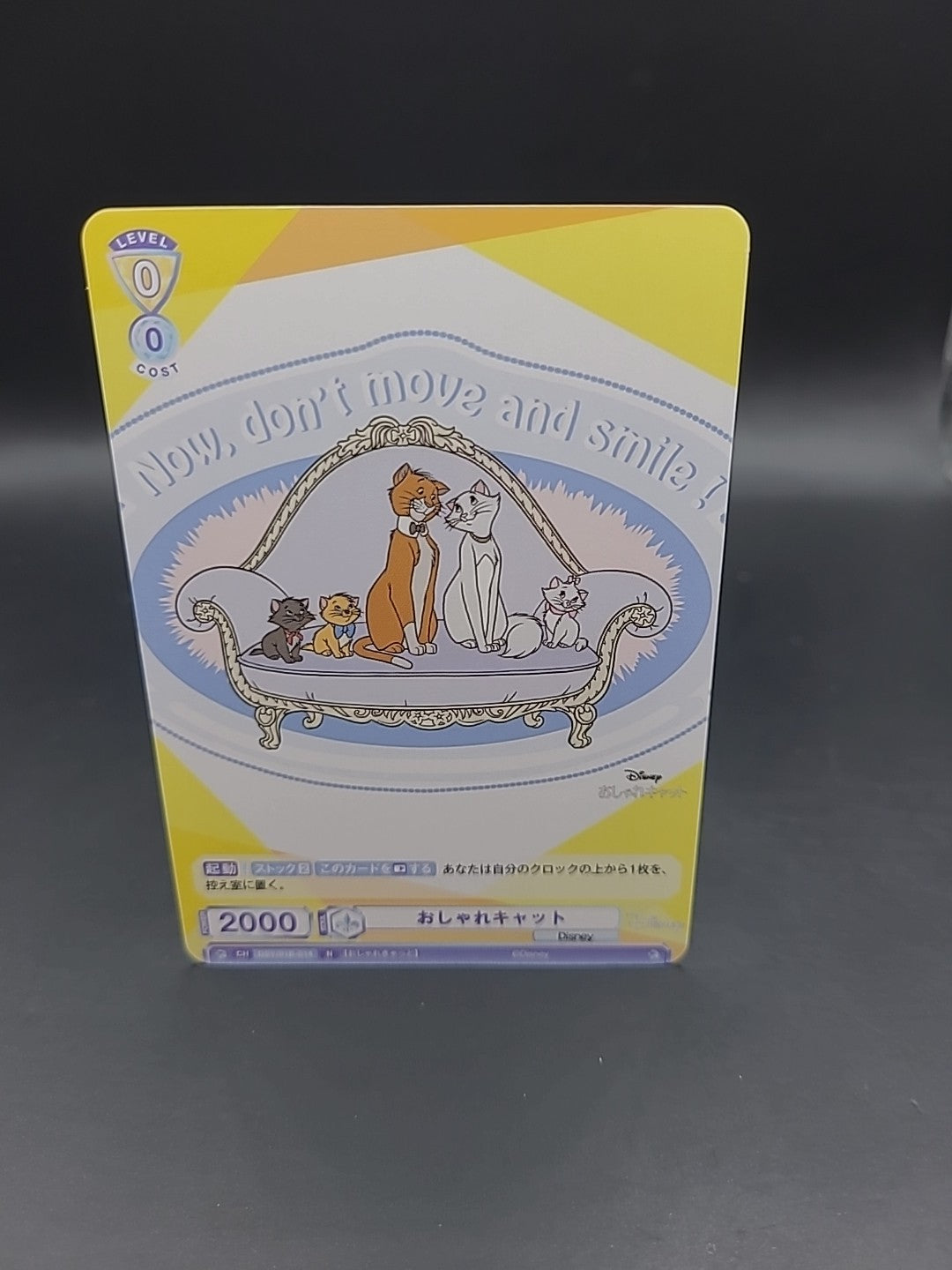 Weiss Schwarz Blau Disney The ARISTOCATS “Stylist Cats” DSY/01B-014 N 