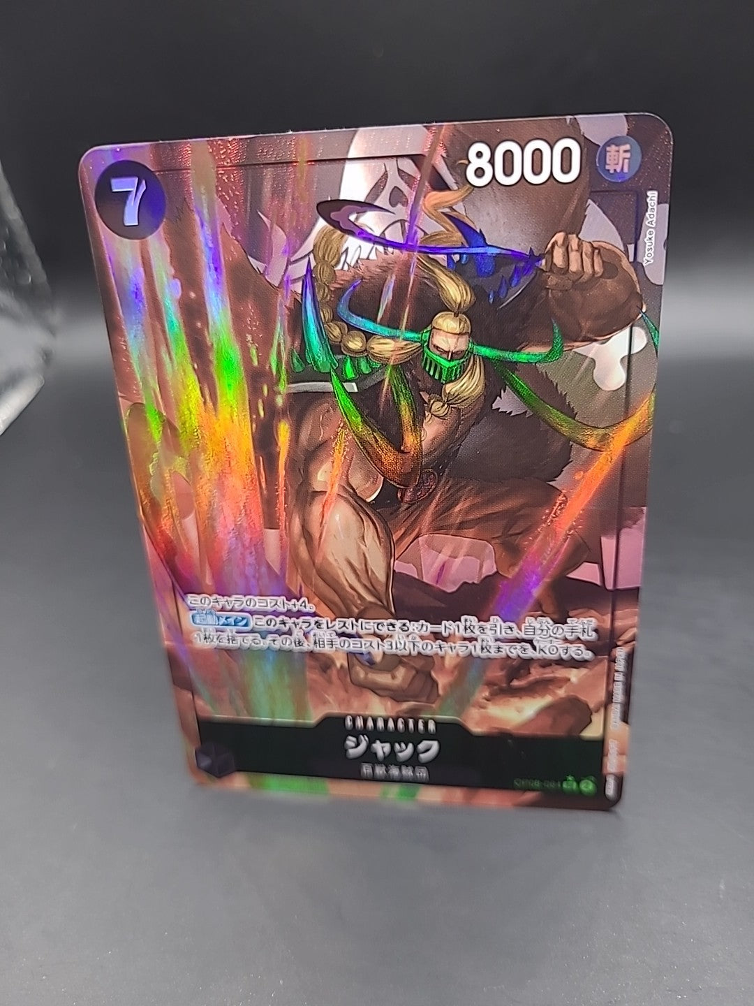 ONE PIECE TCG OP08 Two Legends OP08-084 P-SR Jack Japanese Foil
