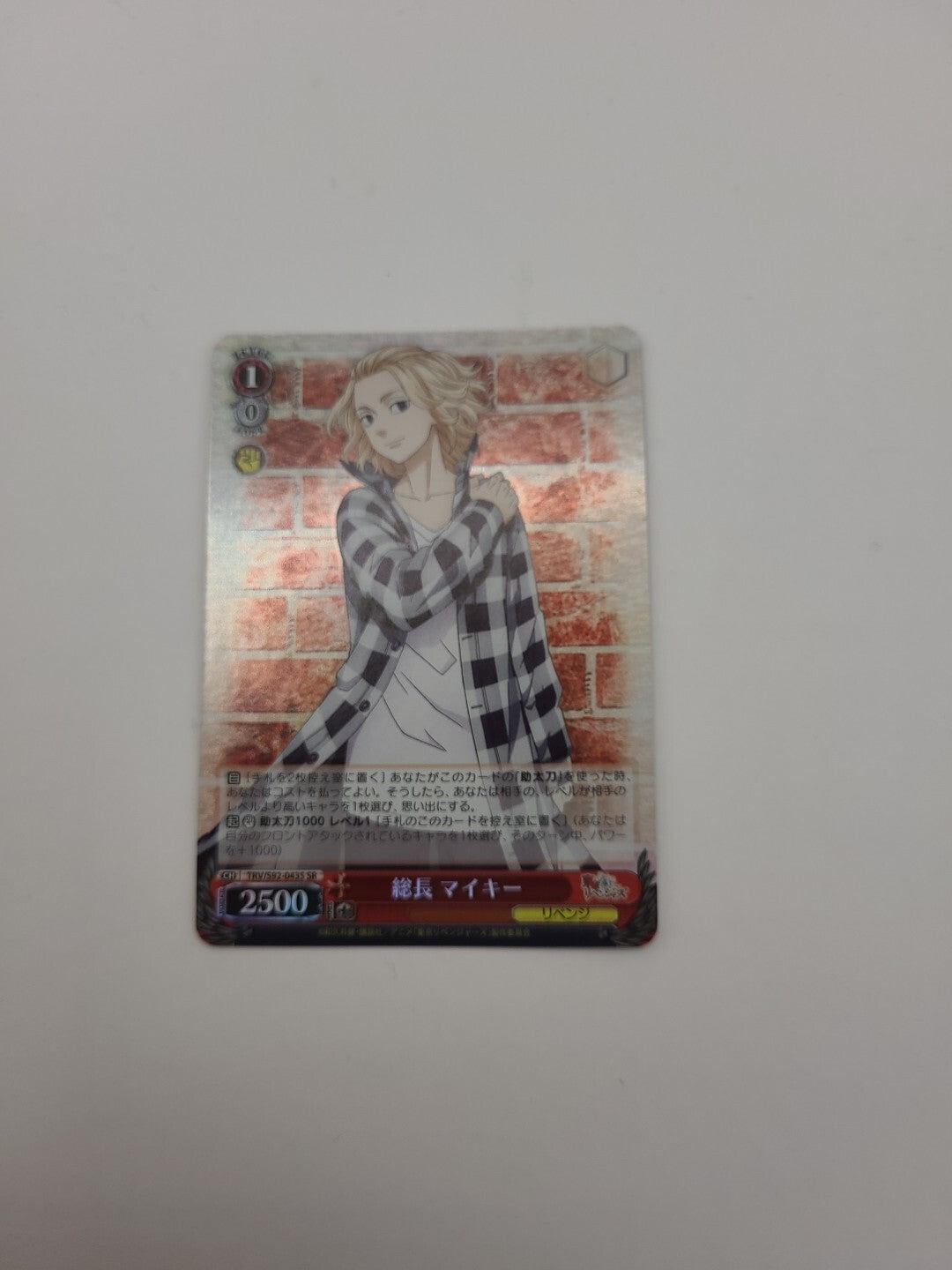 Weiss Schwarz Tokyo Revengers Manjiro Sano Holo SR TRV/S92-043S