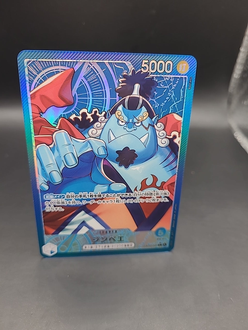 ONE PIECE TCG OP14 Seven Warlords of the Sea OP14-040 P-L Jinbe