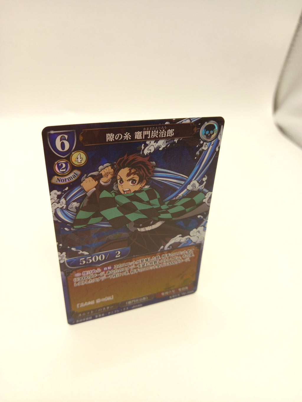 Build Divide Card Demon Slayer Tanjiro Kamado Foil SR TB1-20SR