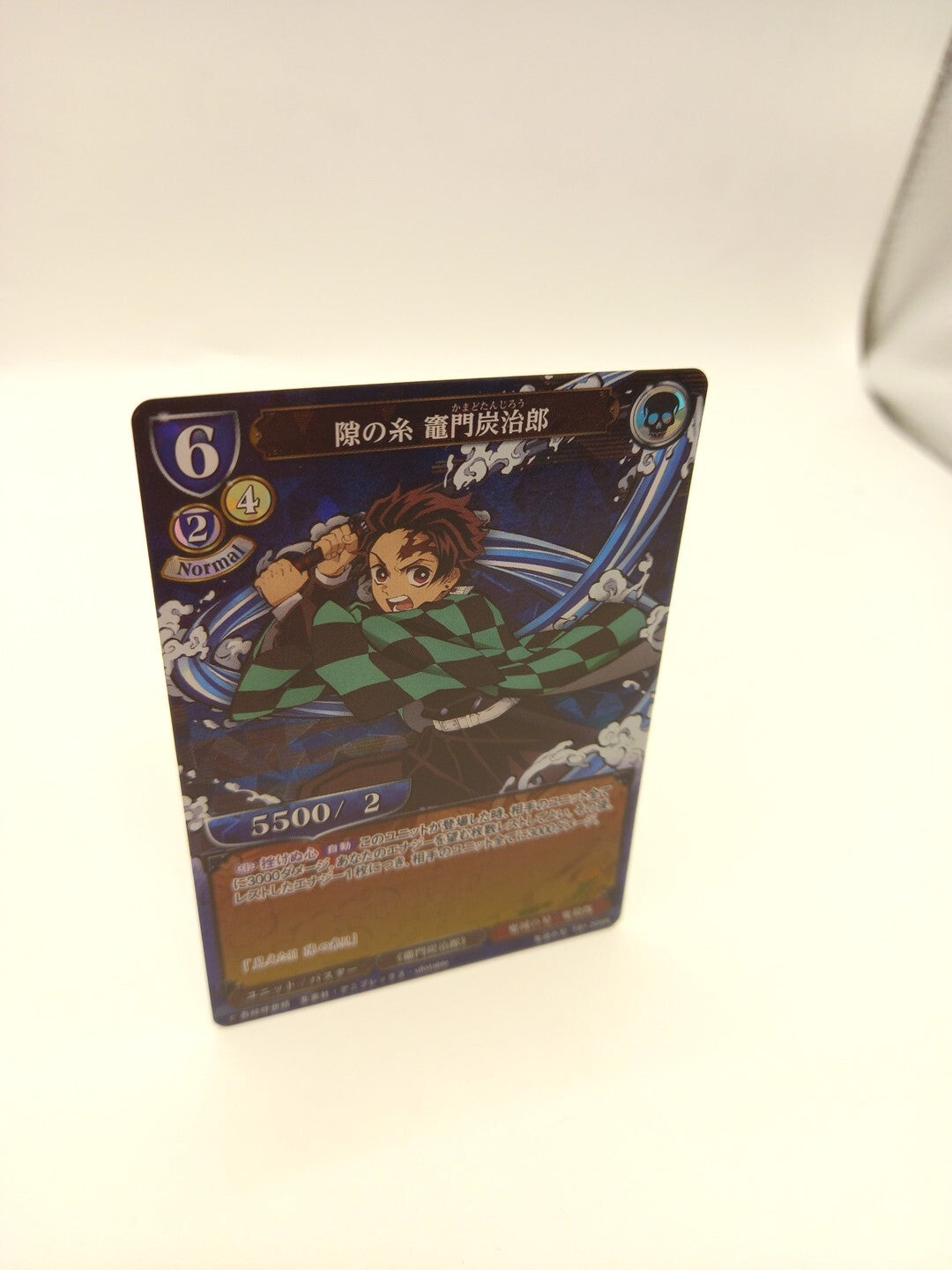 Build Divide Card Demon Slayer Tanjiro Kamado Foil SR TB1-20SR