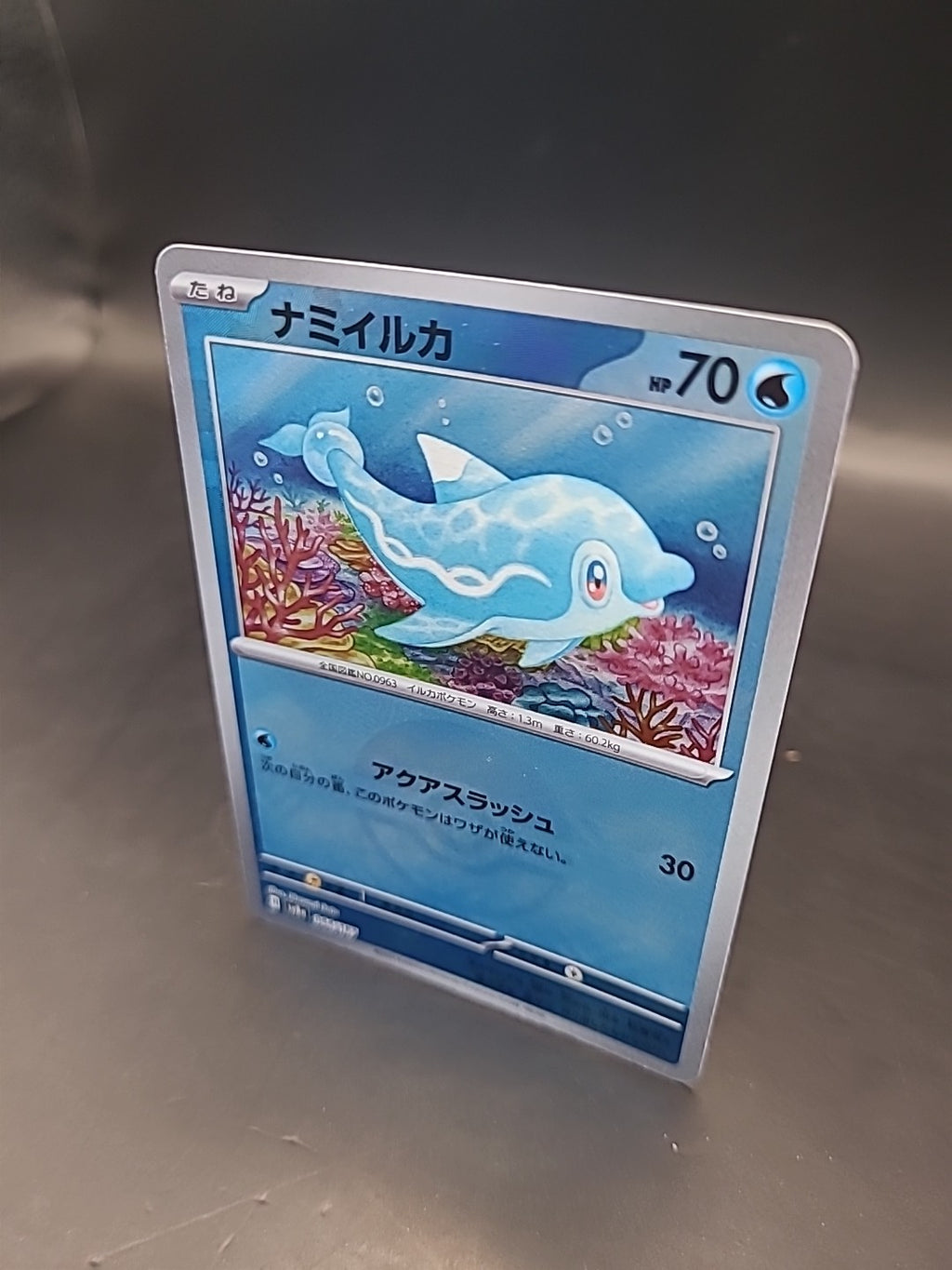 Pokemon Card Finizen 044/187 Pokeball Holo Japanese