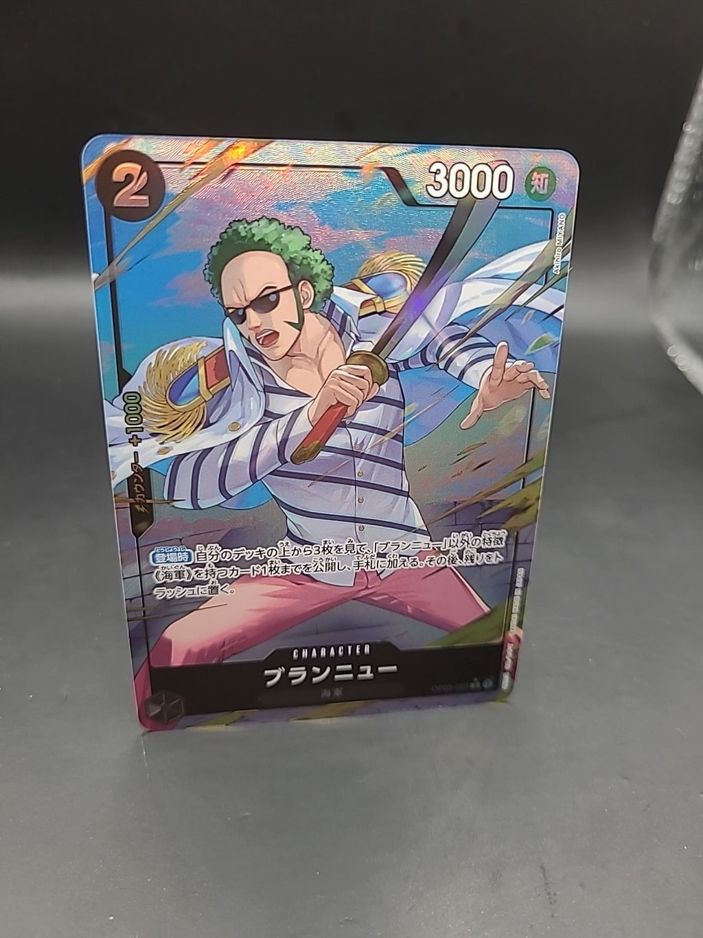 One Piece CCG Brannew OP03-089 Rare Foil Alt Art - Japanese 