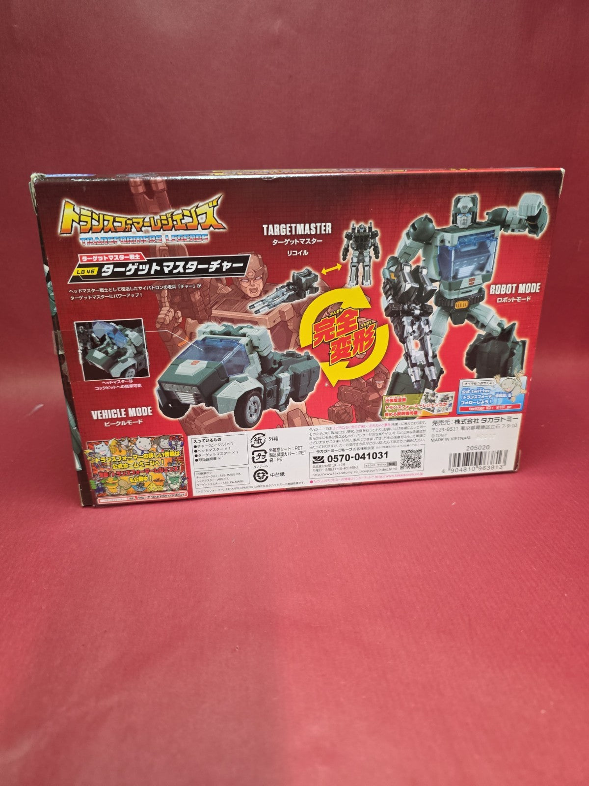 Takara TOMY LG-46 Targetmaster Kup