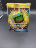 EX/NM Pokemon Cards Electromagnetic Radar Ultra Rare (UR) 068/055 SM9a Japanese