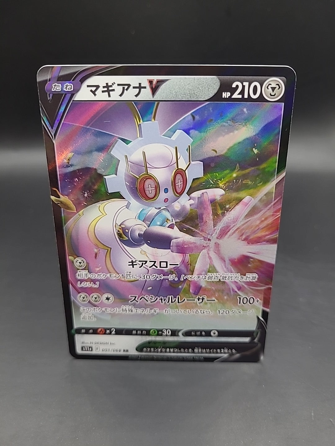 Magearna V 051/068 Korean Holo Pokemon Card s11a Incandescent Arcana NEAR MINT