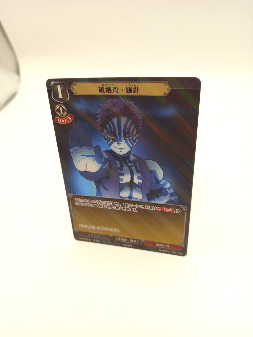 Build Divide Card Demon Slayer TB1-13N Akaza