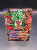 SS2 Kefla, Lightning Speed BT15-148 SPR - Dragon Ball Super Card