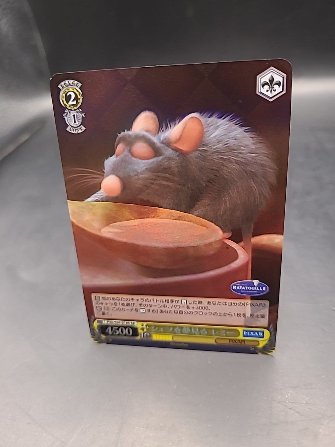 Weiss Schwarz PIXAR CHARACTERS Ratatouille Remy PXR/S94-019S SR Japanese