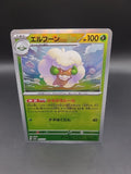Whimsicott  005/187 [Poke Ball Reverse Holo] SV8a Terastal Festival Pokemon