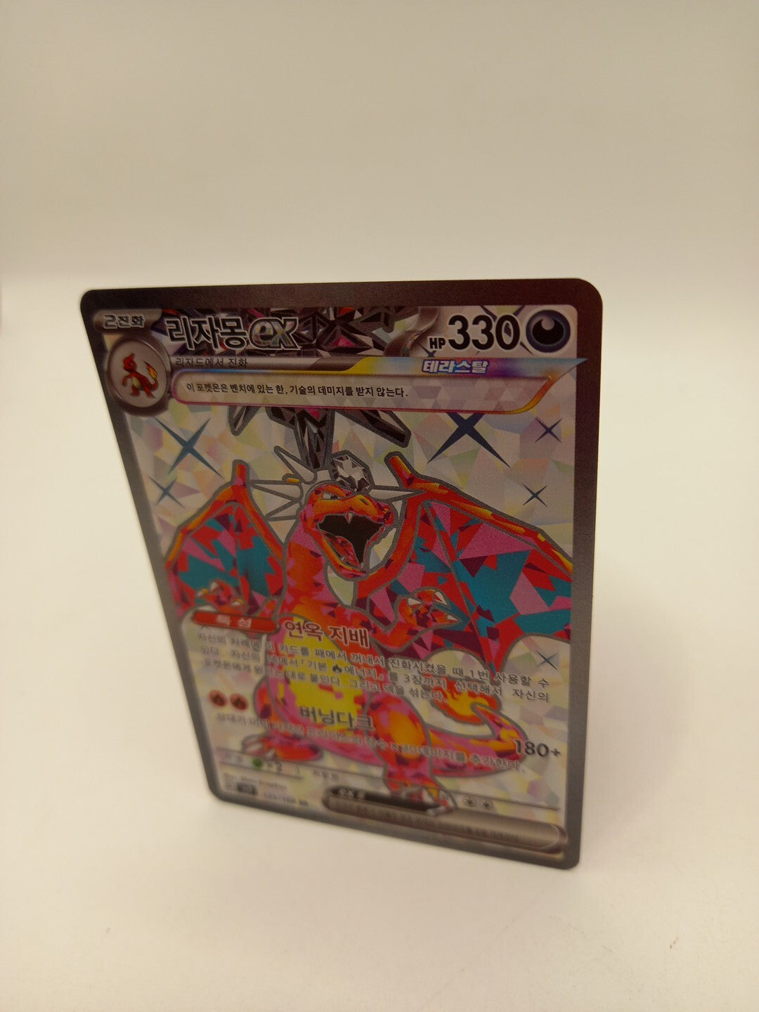 Pokemon Card Charizard ex 125/108 Black Flame Rare Korean
