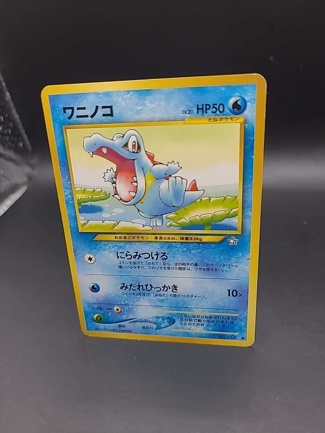 Totodile No.158 Pokemon TCG Neo Genesis Japanese Card