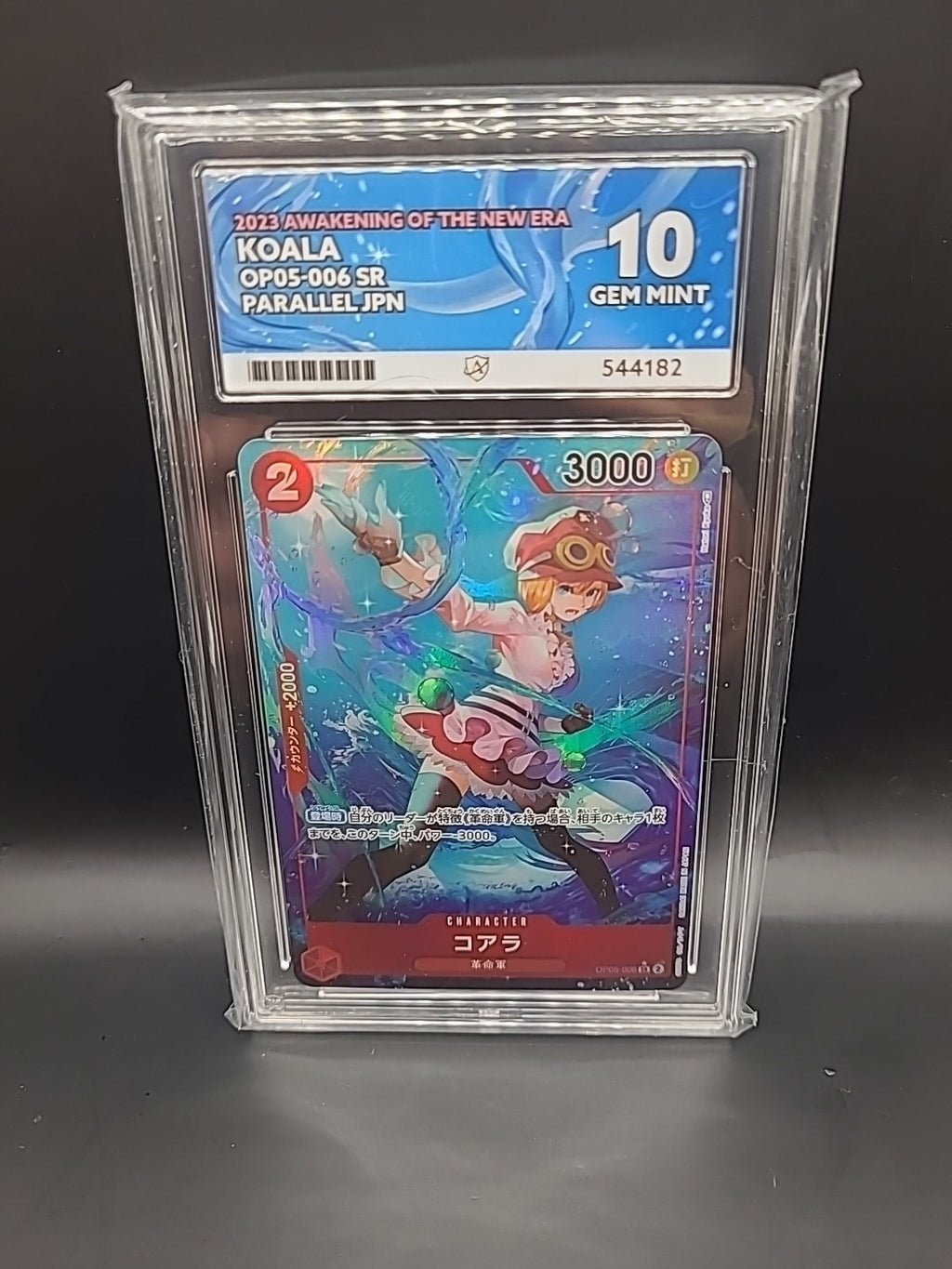 ACE 10 - 2023 One Piece TCG -  Koala Alt Art - (OP05-006 SR)