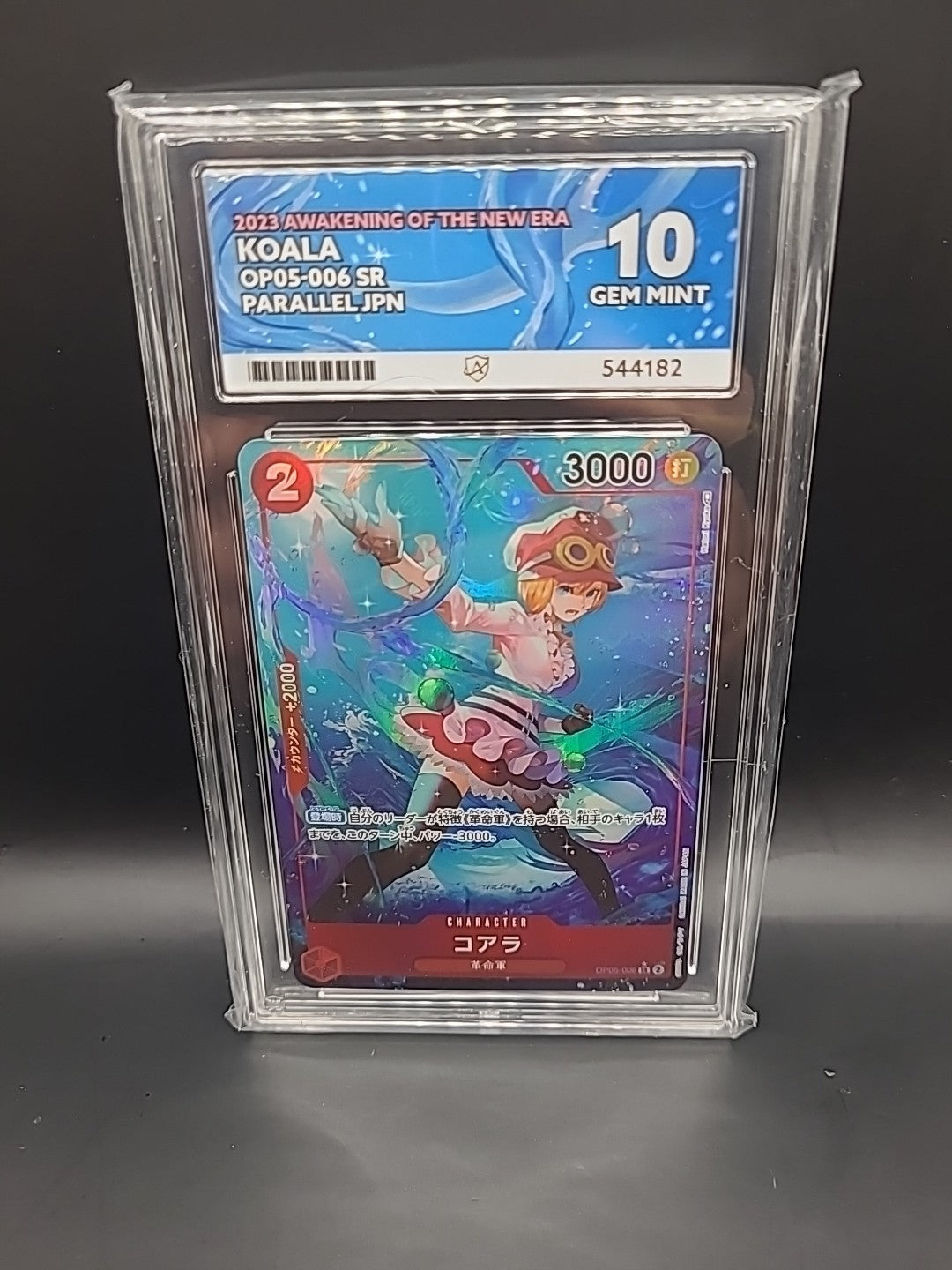 ACE 10 - 2023 One Piece TCG -  Koala Alt Art - (OP05-006 SR)