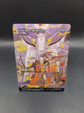 MTG Wild Rose Rebellion Counter spell Non Foil Borderless U 0004