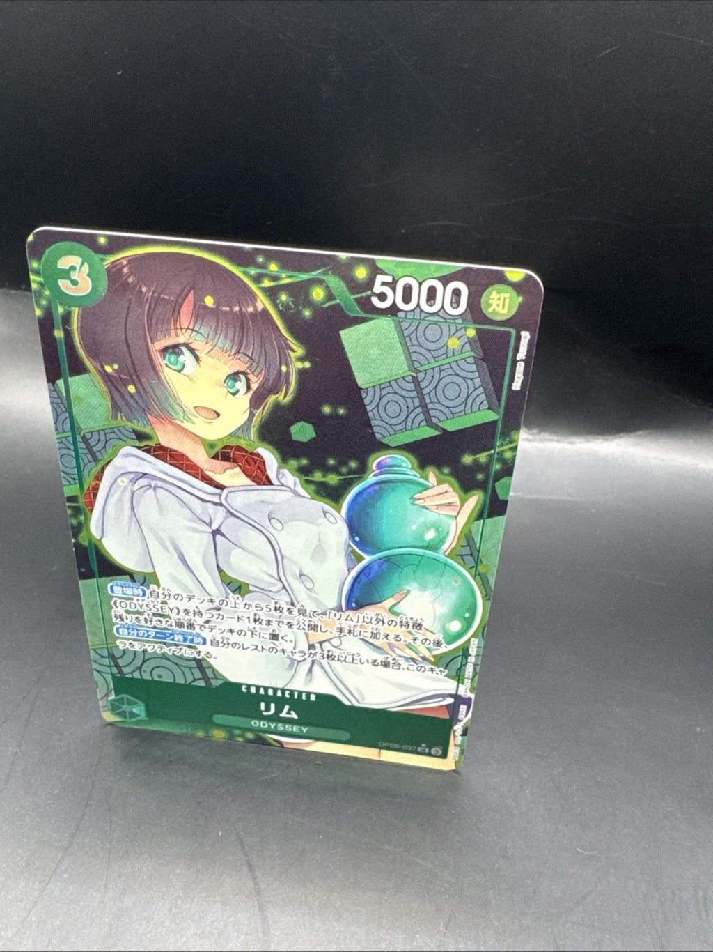 Lim OP09-037  Par Emperors in the New World ONE PIECE Card Japanese