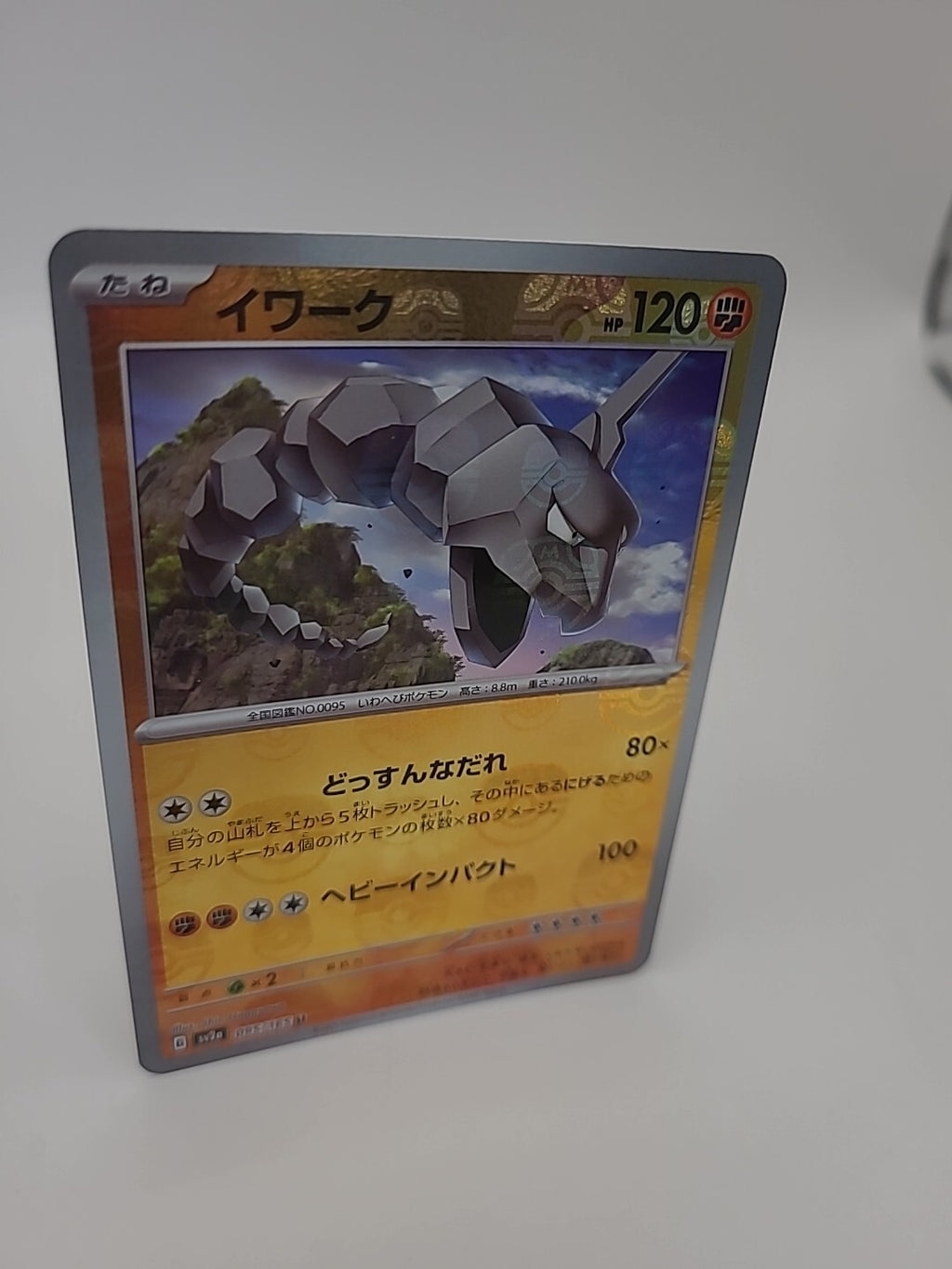 Pokemon Card Onix 095/165 Master Ball Reverse Holo Japanese