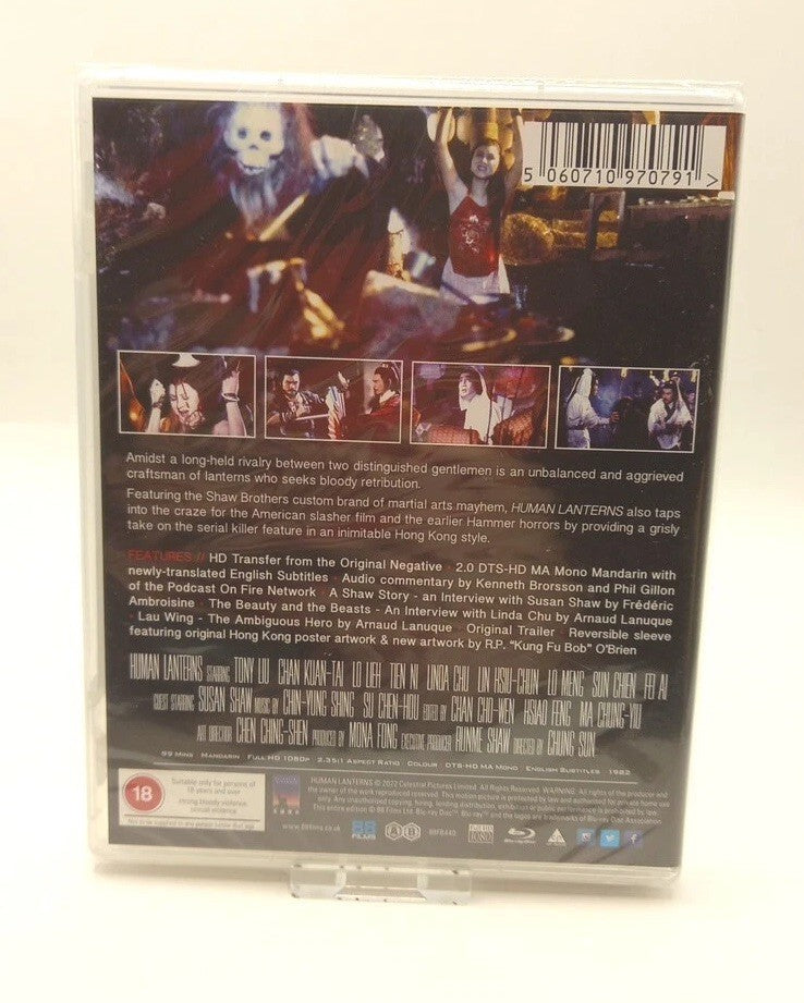 The Human Lanterns (Blu-ray, 2022) New & Sealed