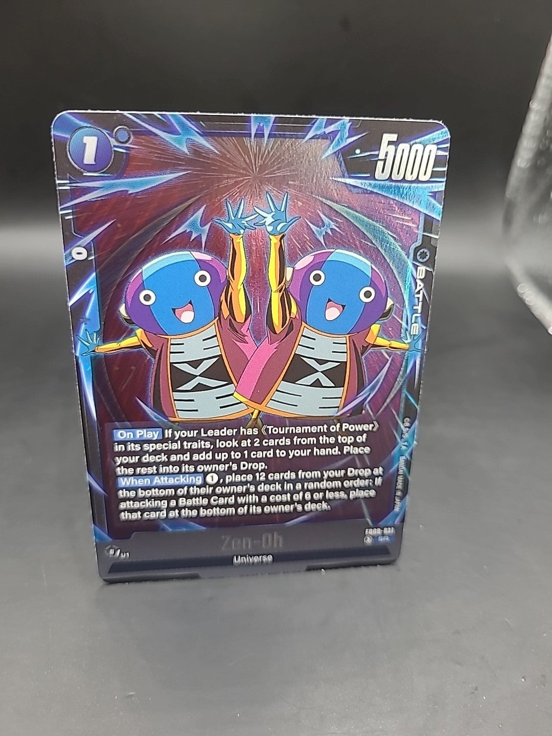 Zen-Oh FB09-031 SR - Dragon Ball Super Card Game FUSION WORLD