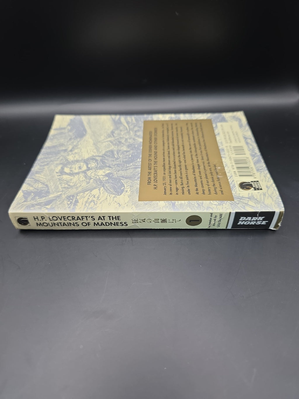 H.P. Lovecraft's At the Mountains of Madness Volume 1 (Manga)... - 9781506710228