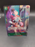 Perona OP09-034 Alt Art - Japanese One Piece TCG - Near Mint