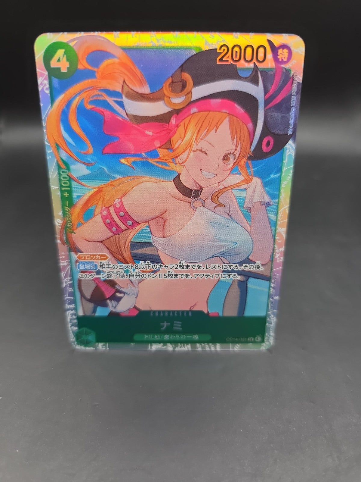 One Piece TCG Nami OP14-031 SR Super Rare OP14 Azure Seven Japanese NM/M