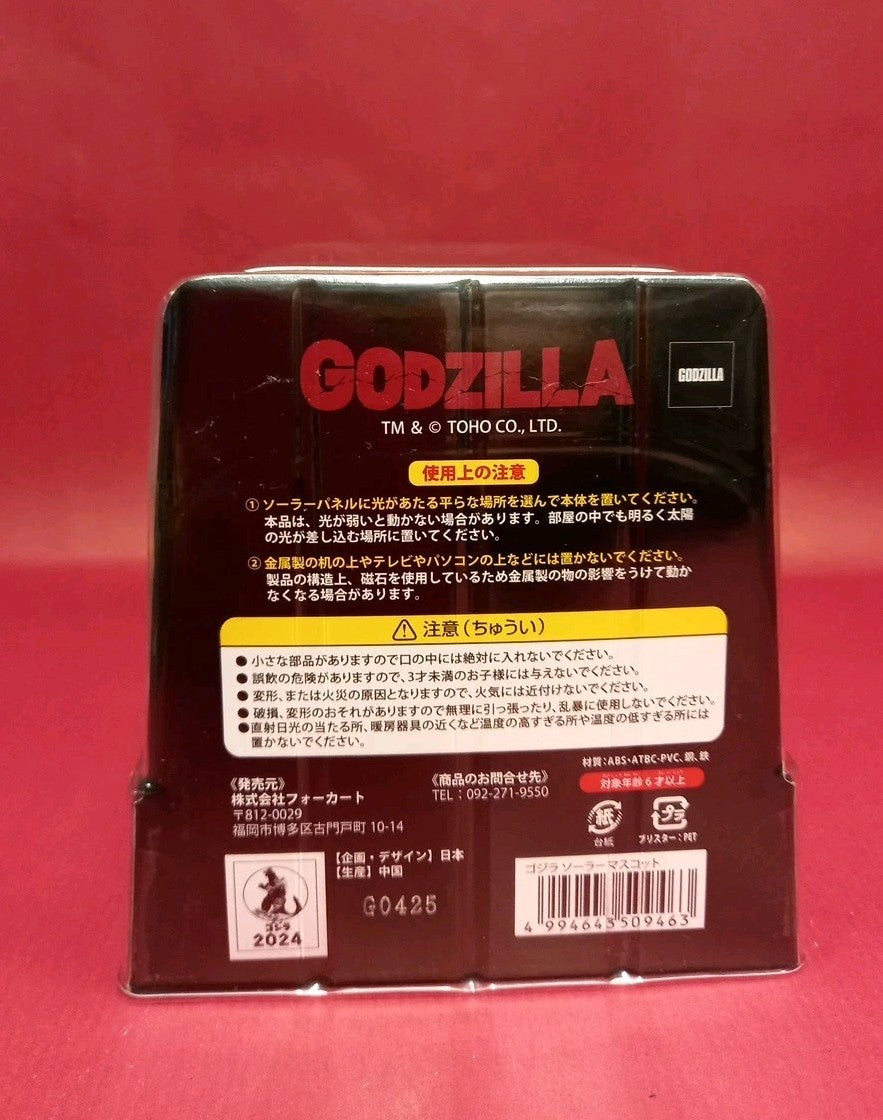 Rare Godzilla solar mascot figure Moves In Sunlight Arms Mouth Japan Toho 2019