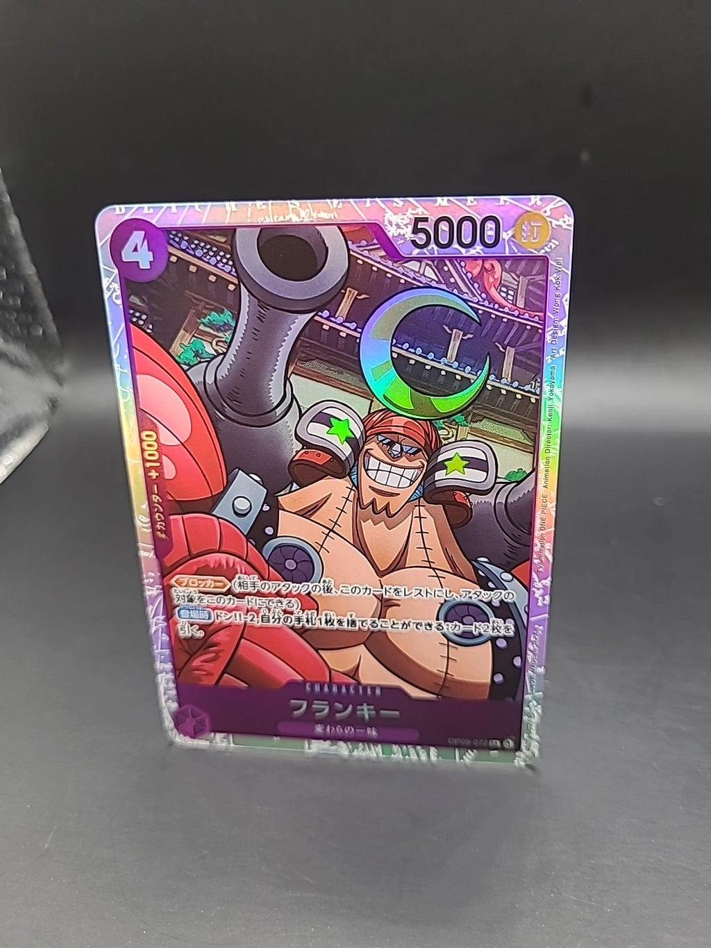 Franky OP09-072 SR Emperors in the New World One Piece Card Game CCG Japanese 