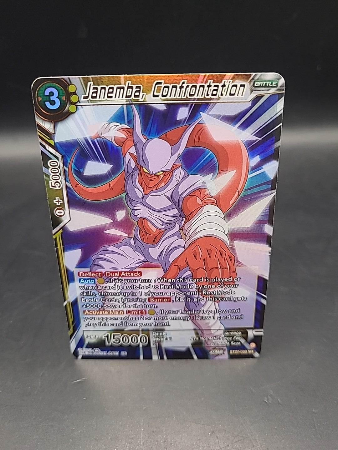 Dragon Ball Super ~ Janemba, Confrontation ~ BT27-088 SR - History Of Z - M/NM
