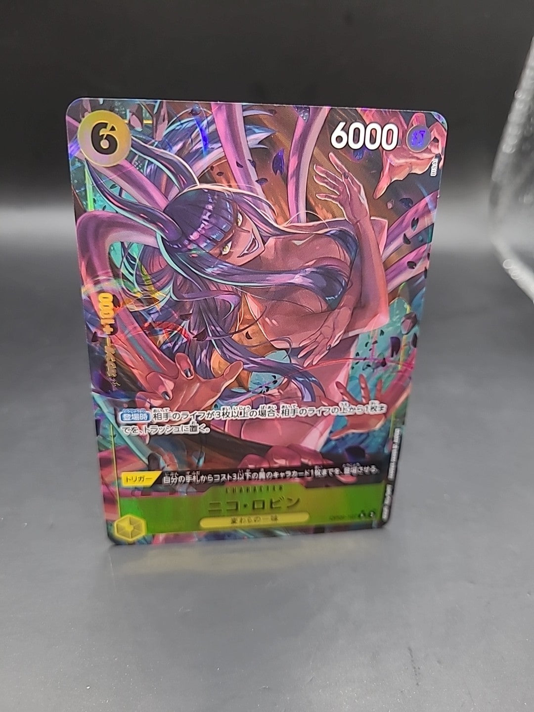 One Piece - Nico Robin - Japanese - OP09-107 AA/Parallel Rare NM+