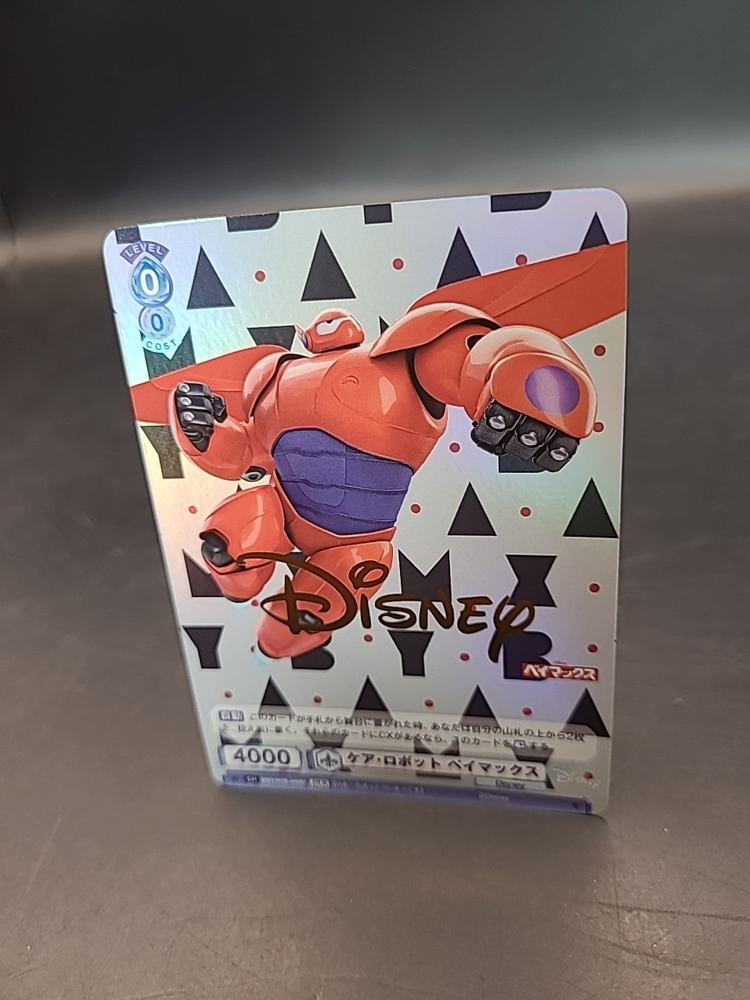 Weiss Schwarz Disney CHARACTERS Care Robot Baymax DSY01B-049D DYR Japanese