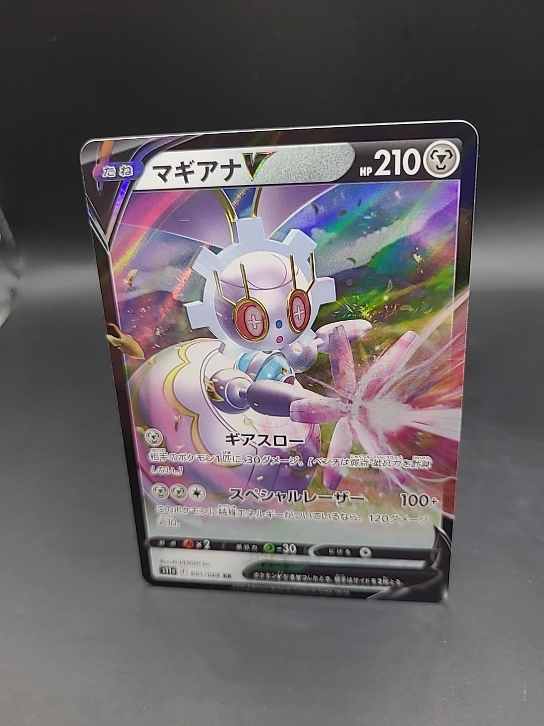Magearna V 051/068 Korean Holo Pokemon Card s11a Incandescent Arcana NEAR MINT