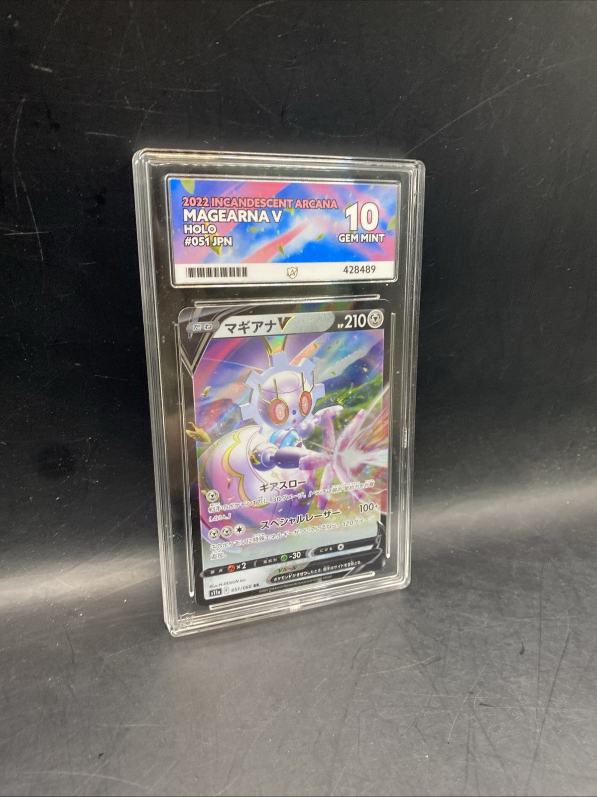 Magearna V RR 051/068, S11A Incadescent Arcana, Japanese Ace 10 Gem Mint