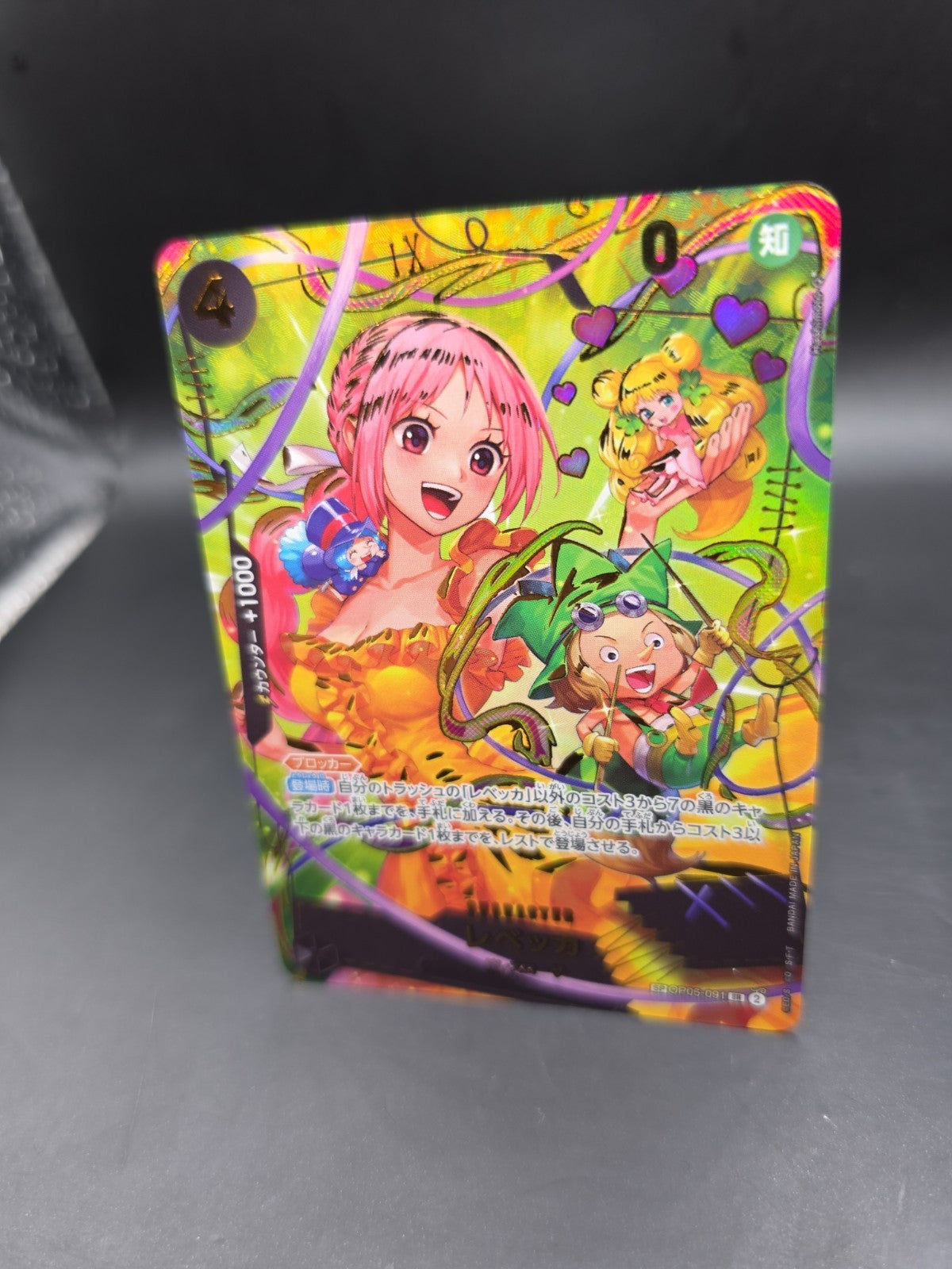 Rebecca SP OP05-091 PRB-02 THE BEST Vol.2 One Piece Card Japanese LP