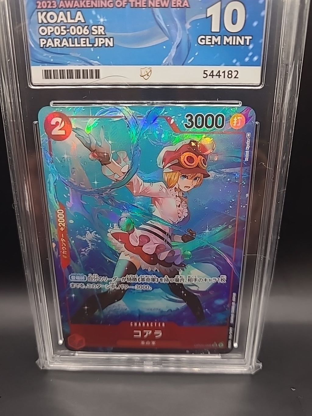 ACE 10 - 2023 One Piece TCG -  Koala Alt Art - (OP05-006 SR)