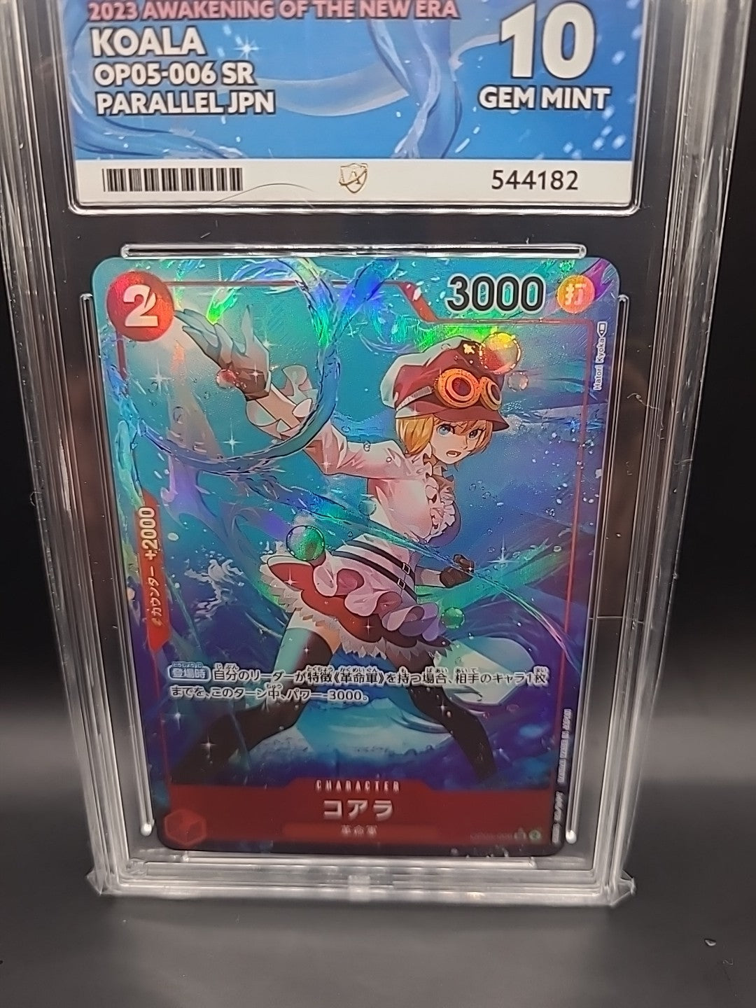ACE 10 - 2023 One Piece TCG -  Koala Alt Art - (OP05-006 SR)