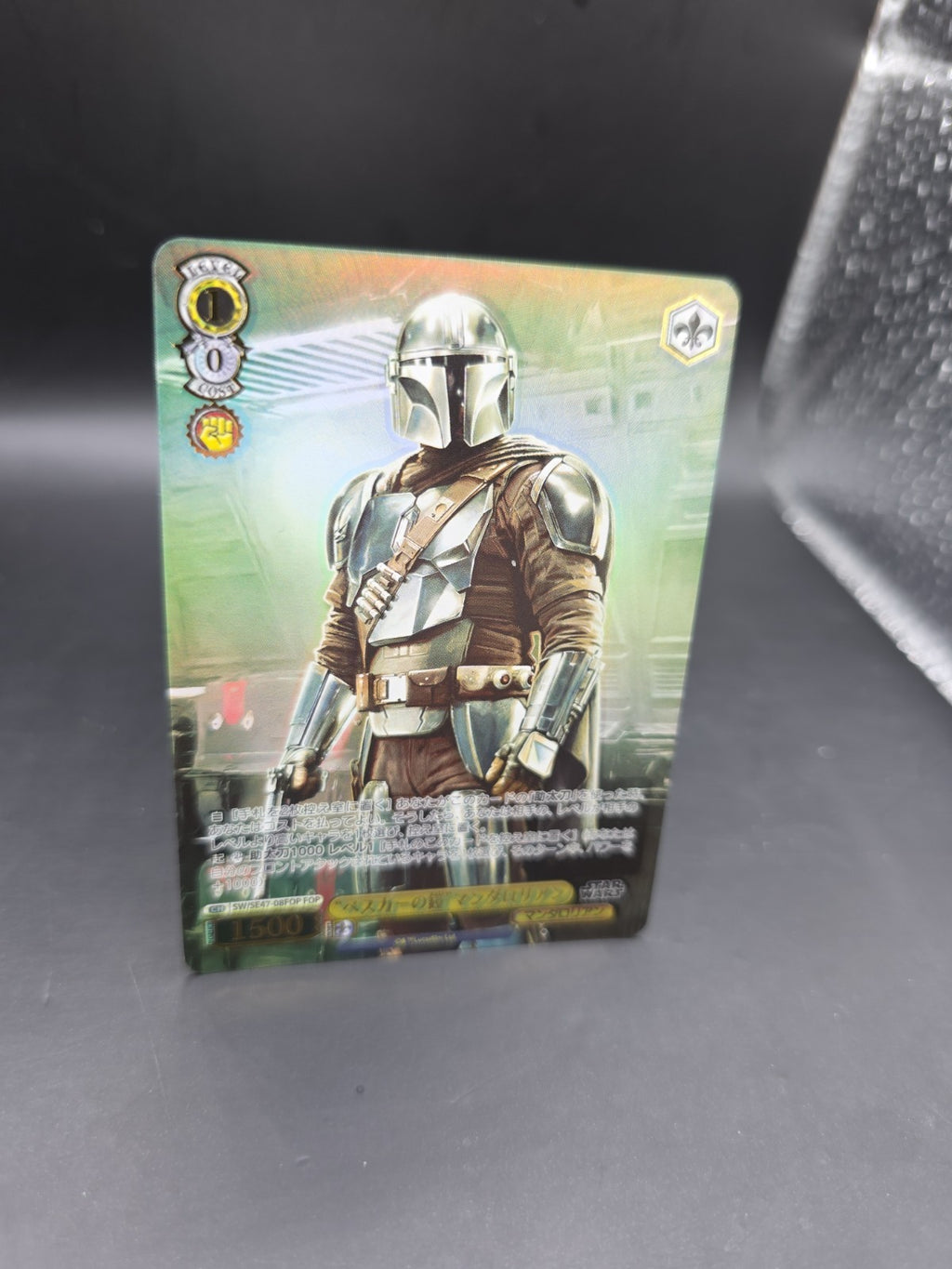 Weiss Schwarz SW/SE47-08FOP Mandalorian FOP STAR WARS Vol.2 Foil