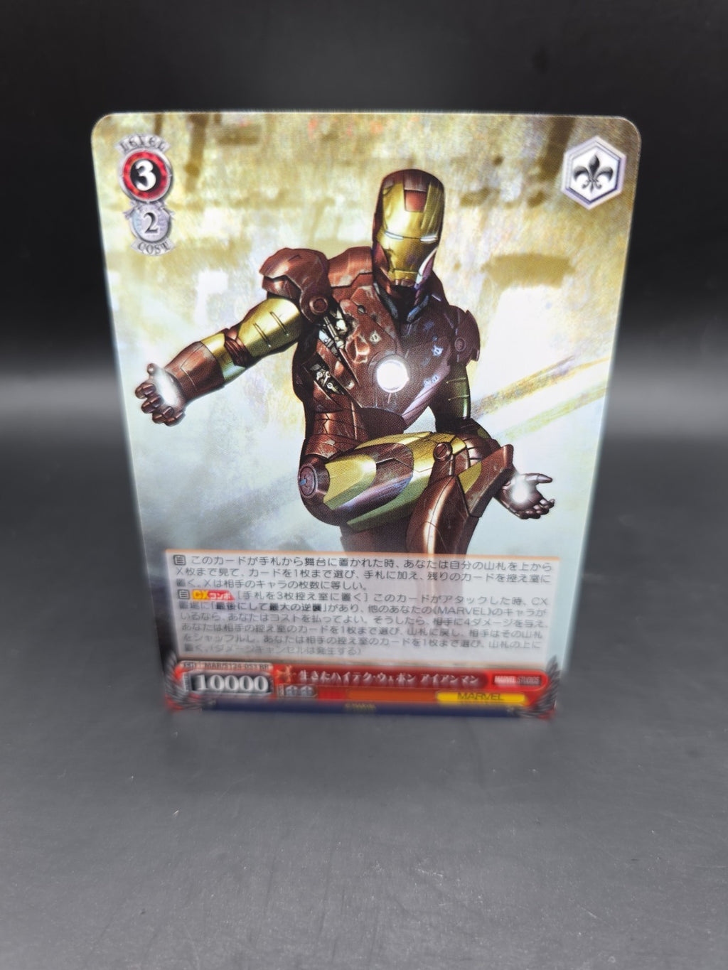 Iron Man MAR/S124-053 RR Marvel Studios Vol.3 Weiss Schwarz JP NM