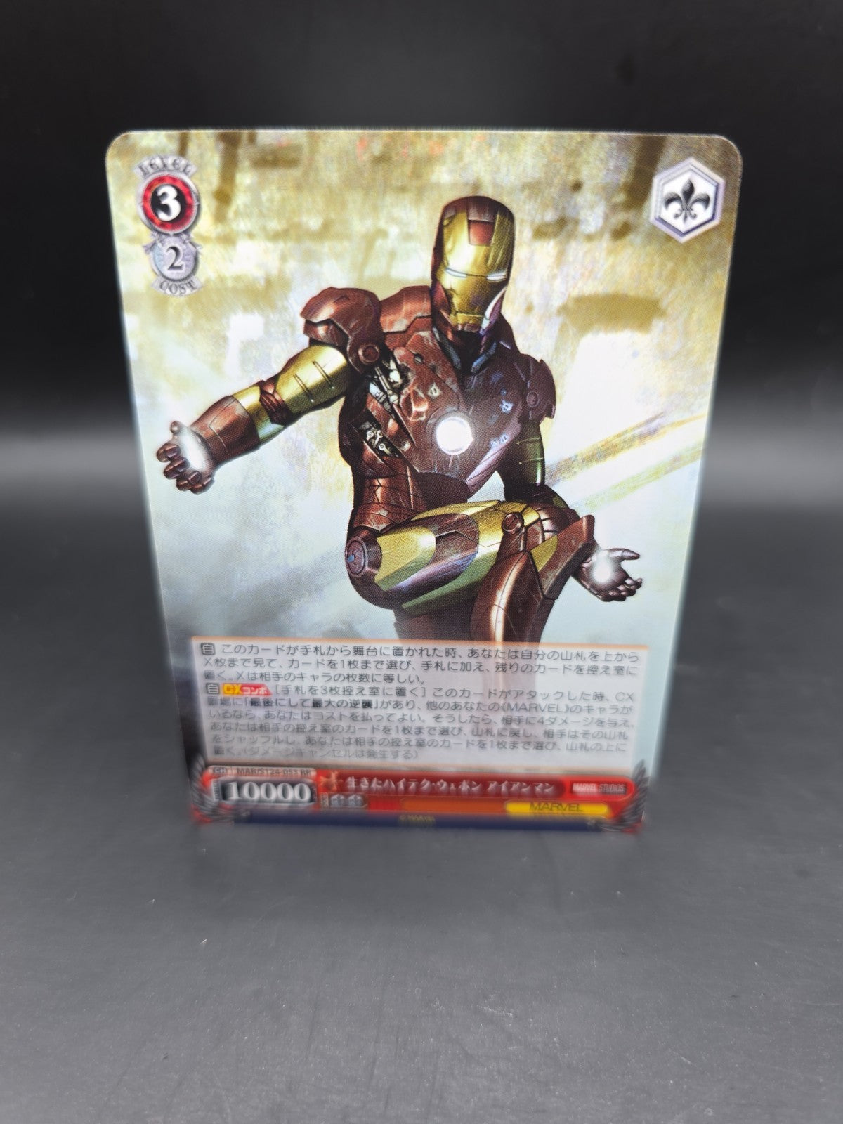Iron Man MAR/S124-053 RR Marvel Studios Vol.3 Weiss Schwarz JP NM
