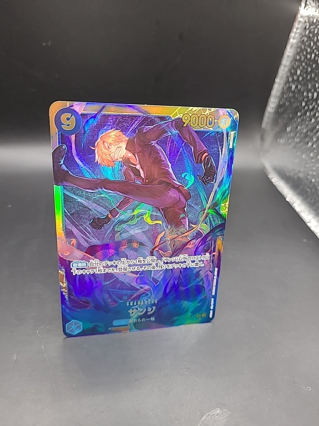 One Piece CCG Sanji SEC OP06-119 Wings of the Captain Card Japanese