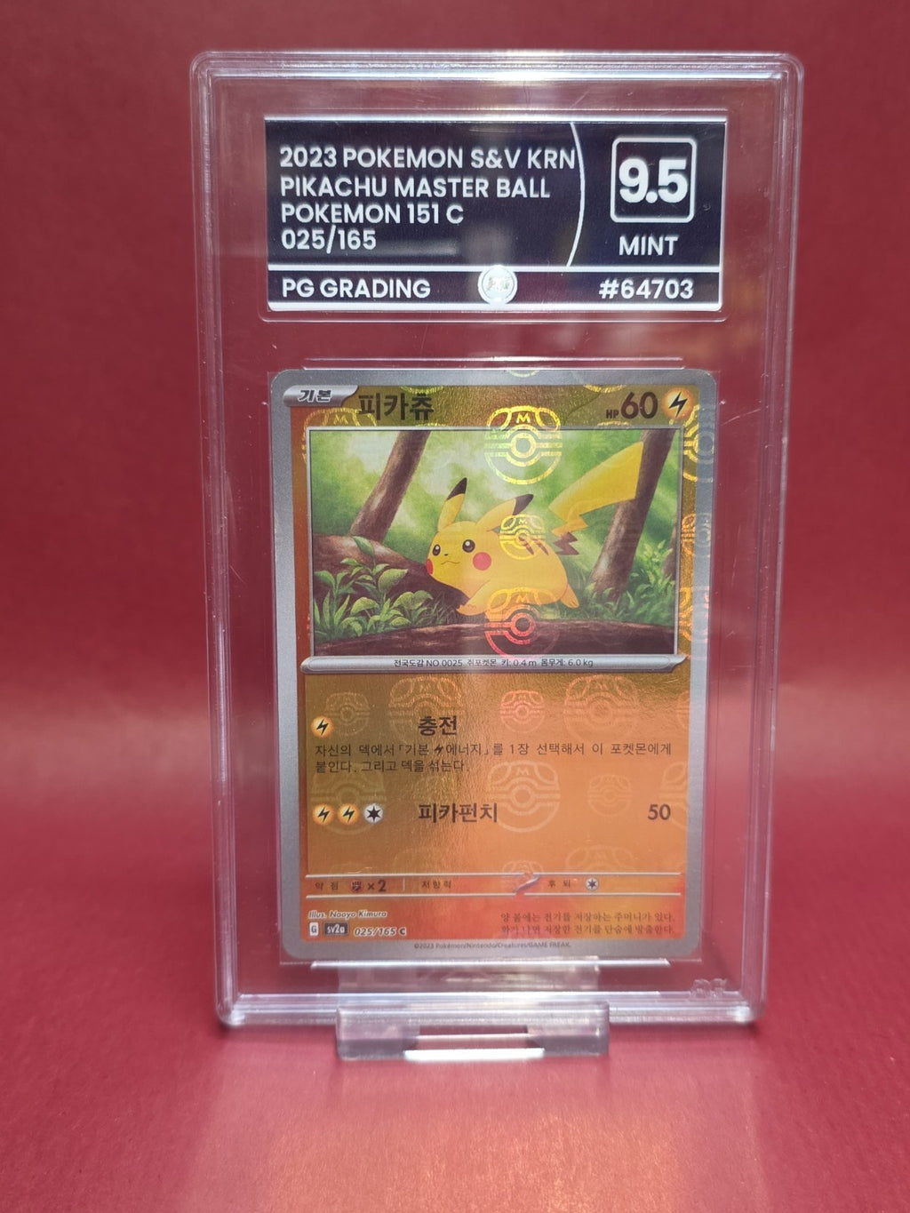 Pikachu 025/165 Master Ball Korean 151 Graded 9.5 PG