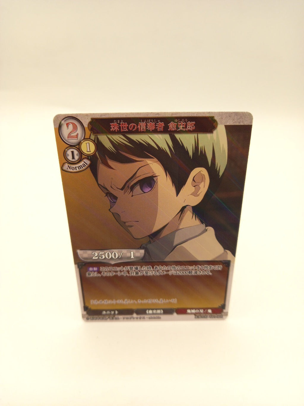 Build Divide Card Demon Slayer Kimetsu TB1-36R Holo