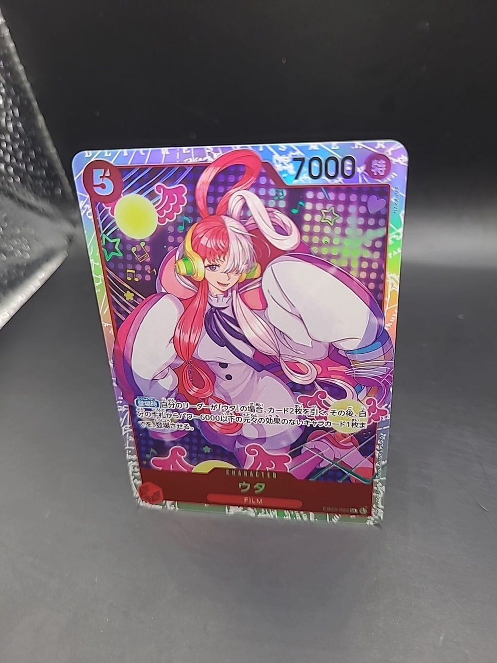 Uta EB03-003 SR Heroines edition One Piece Card Japanese Foil